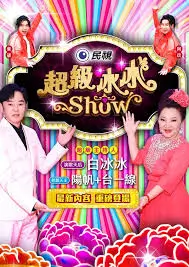 轻喜剧微短剧楼下有戏更新
