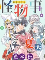 本周热播榜第四名综艺海报
