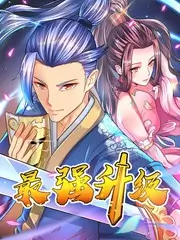 户外真人秀极限搭子最新一期